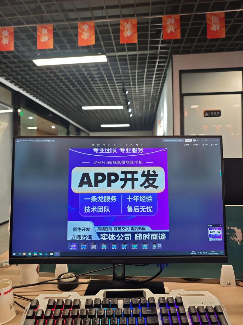 系统集成：企业的数字化引擎