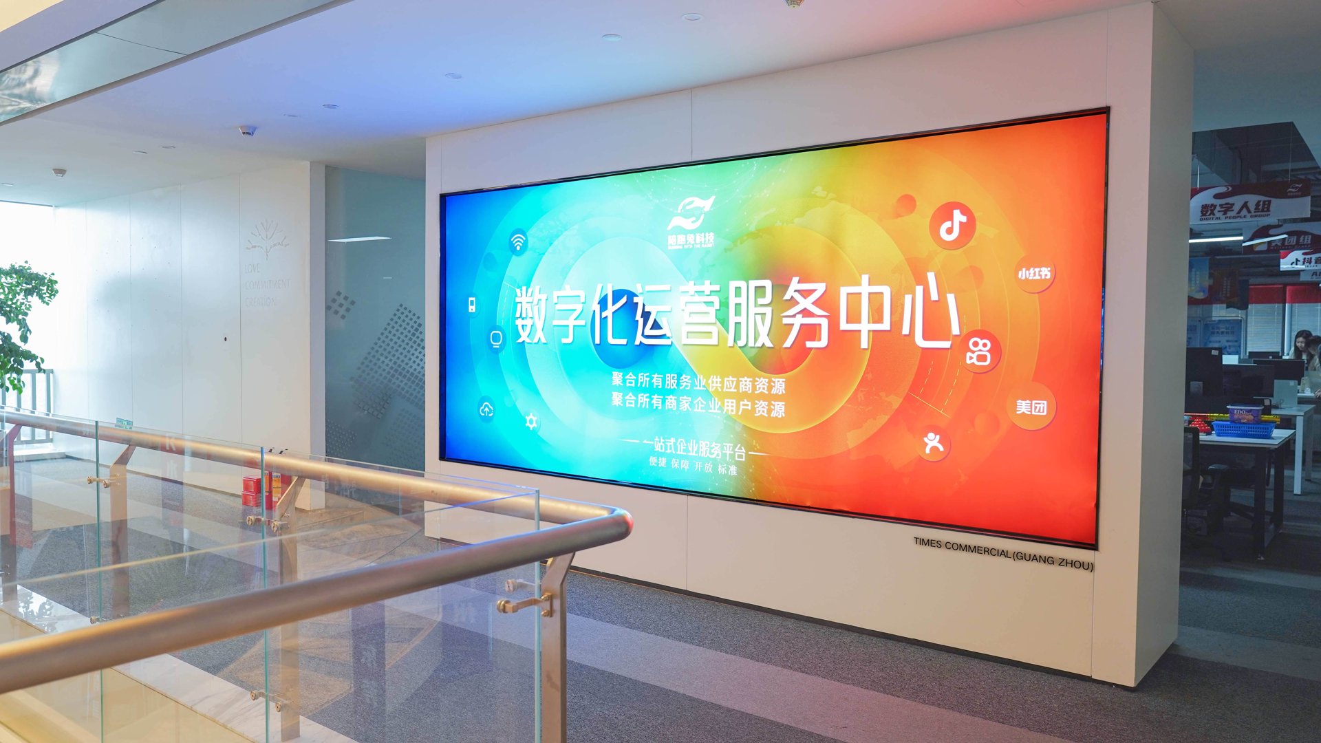 新源国宏科技